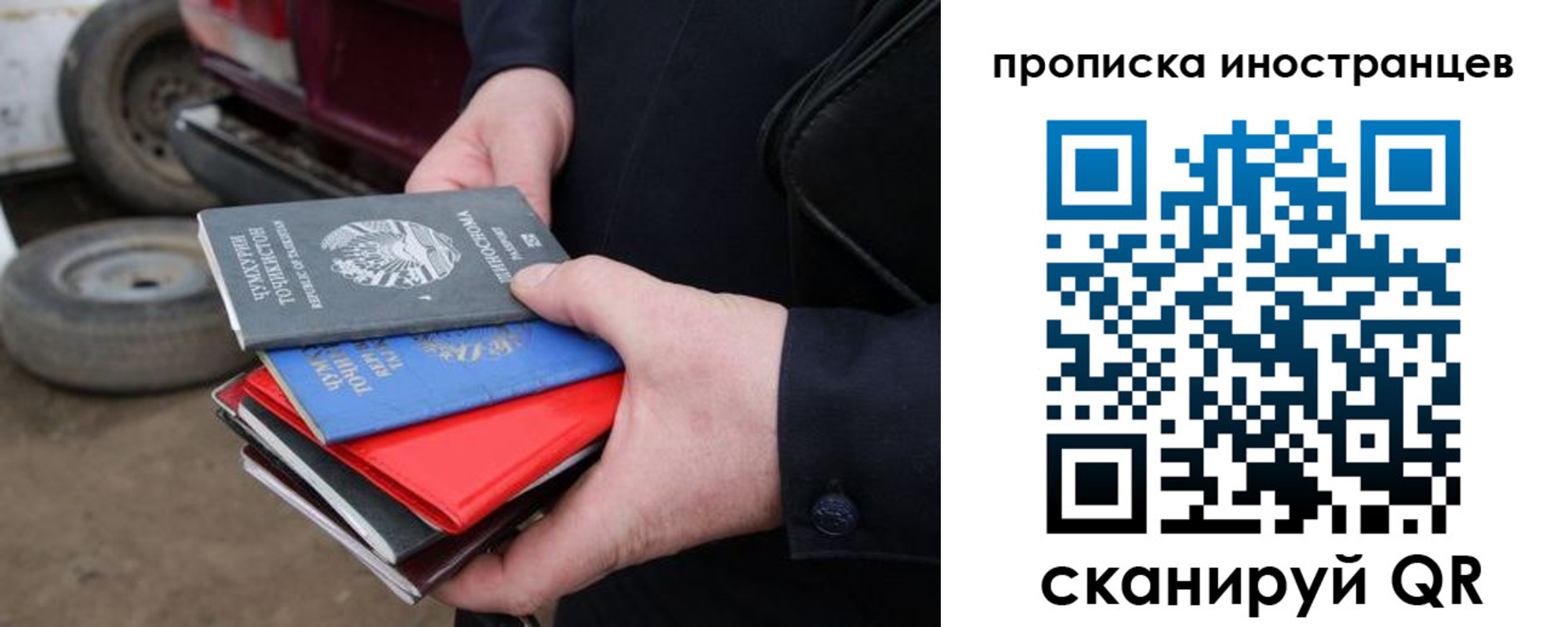 регистрация в Липецке