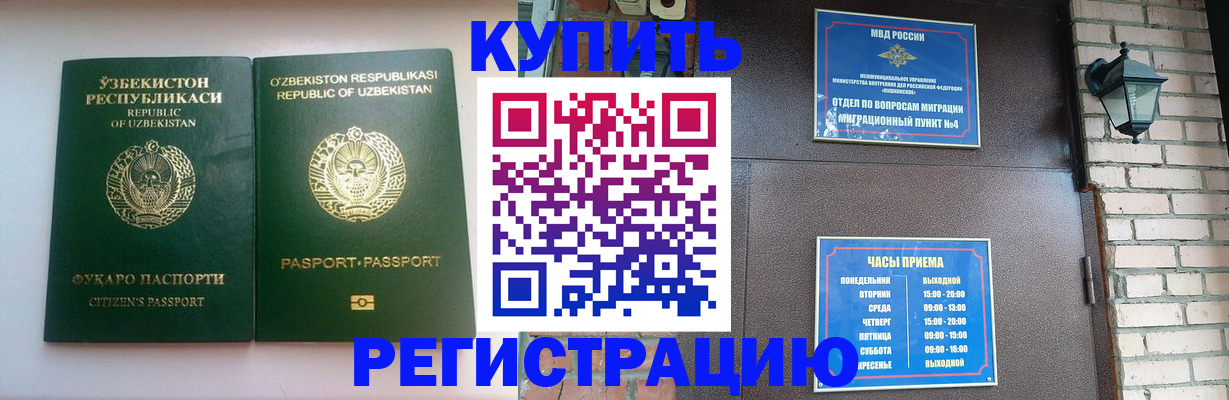 найти адрес прописки в Липецке
