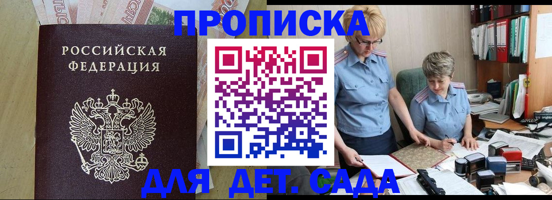 миграционный учет в Липецке