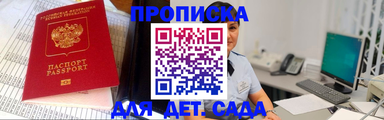 временная регистрация госуслуги в Липецке